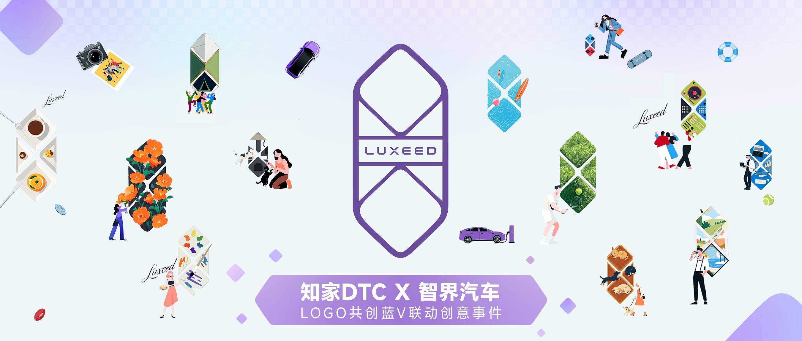 智趣无限 大有可玩